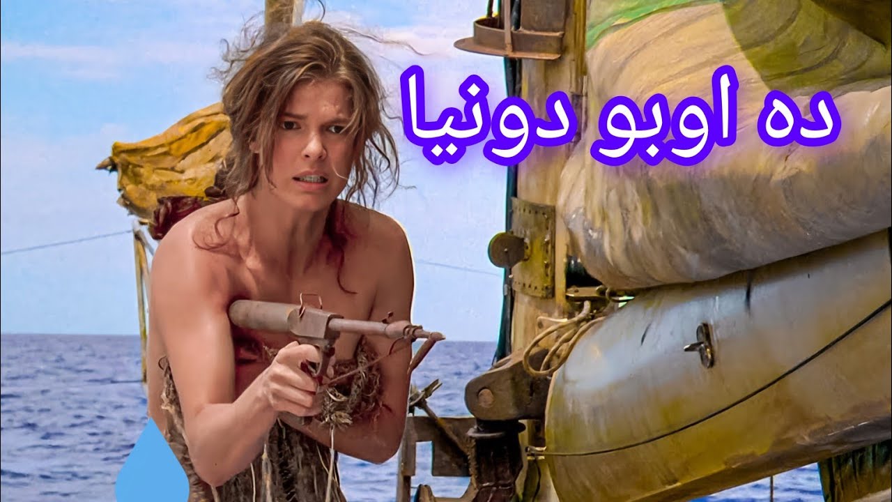 Da Obo Dunya | Hollywood movie explained in Pashto | Hollywood Movie Clips in Pashto