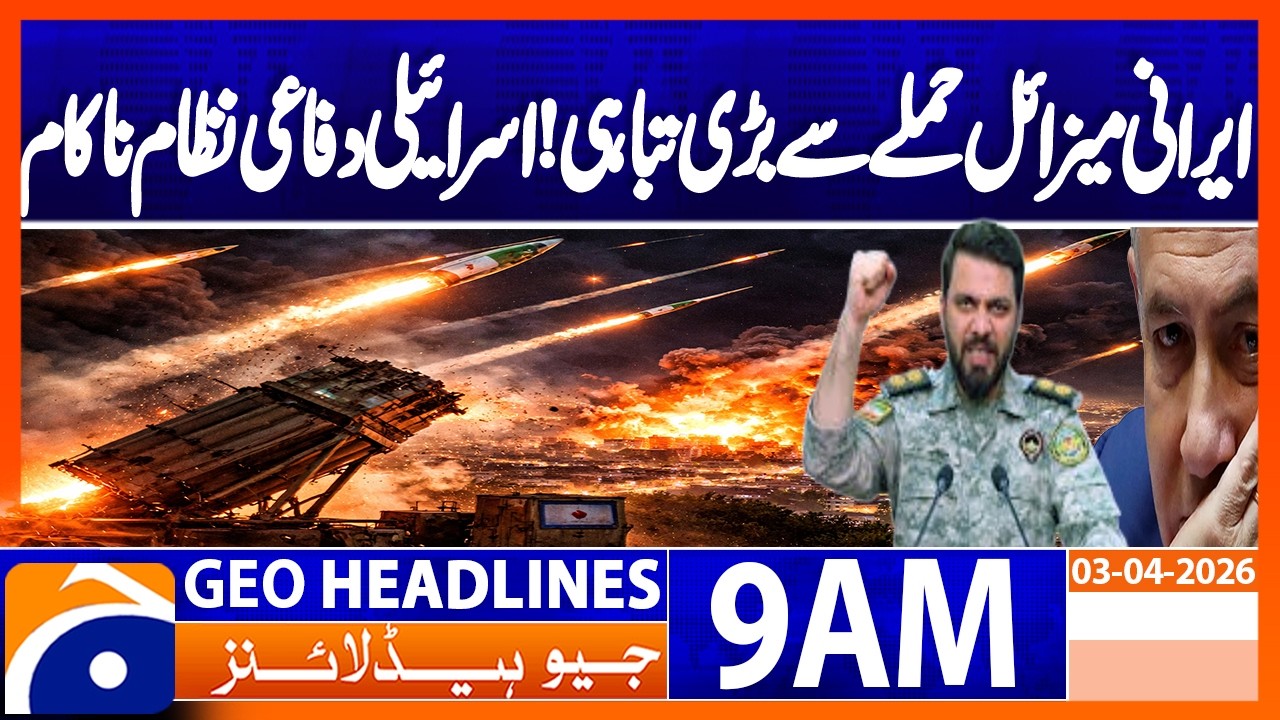 Iranian Missile Attack Hits Israel | Defense System Fails | Geo News 9AM Headlines 3 April 2026