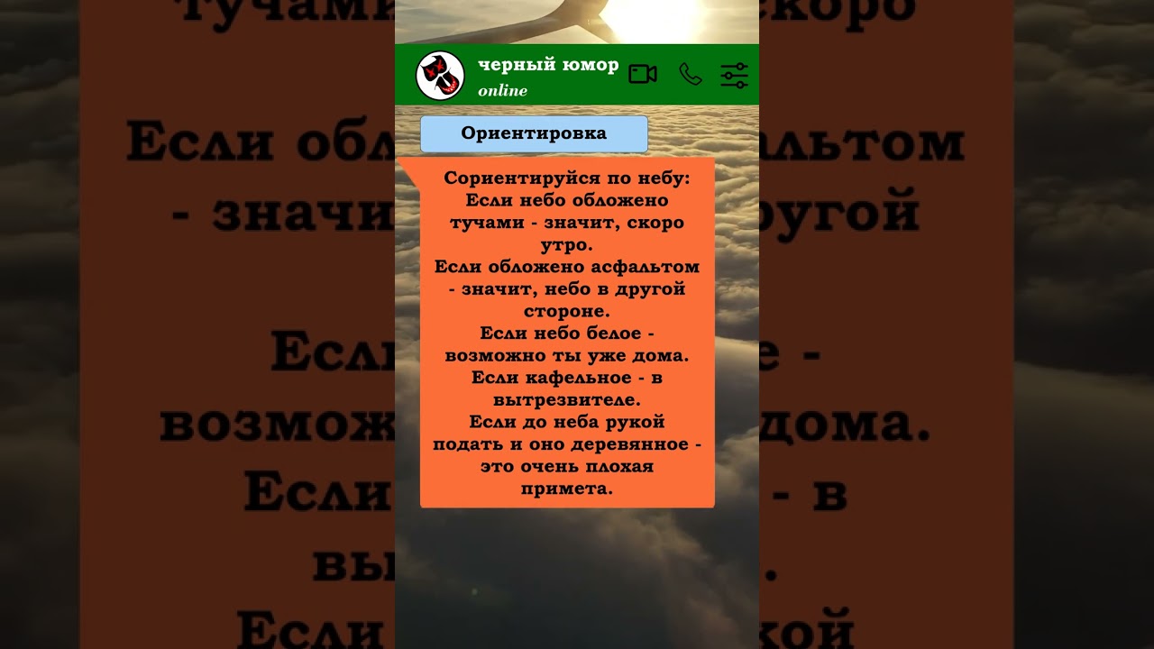 Подборка 10 смешных анекдотов с черным юмором #черныйюмор #анекдоты #юмор #humoryoutube #darkhumour