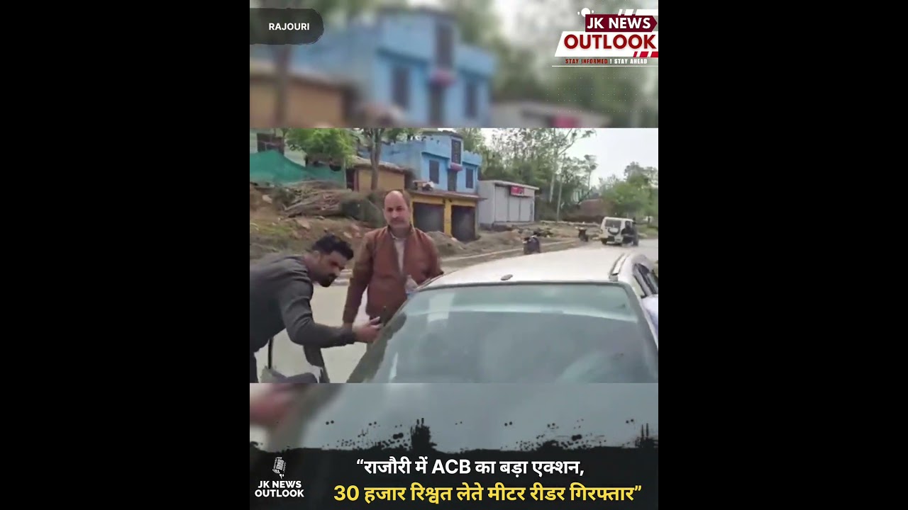&ldquo;₹30K Bribe Case: ACB Arrests PDD Official in Rajouri&rdquo;
