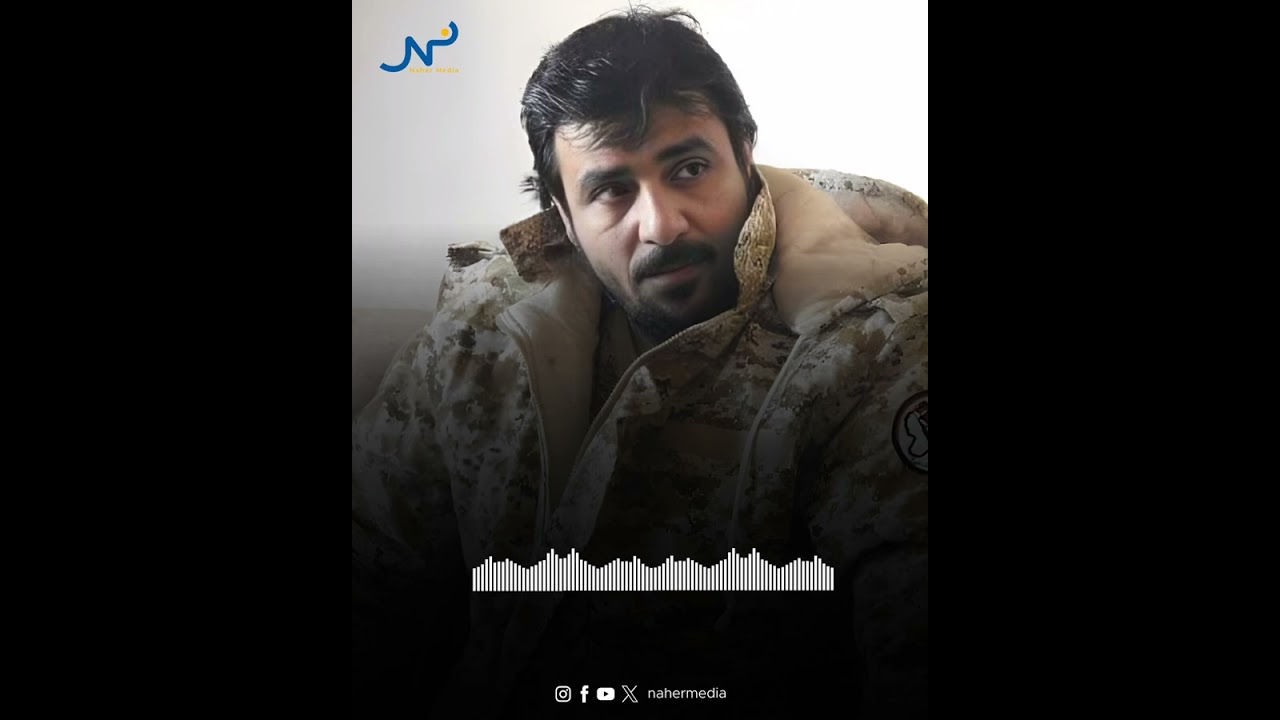 متداول | تسجيل صوتي جديد لـ