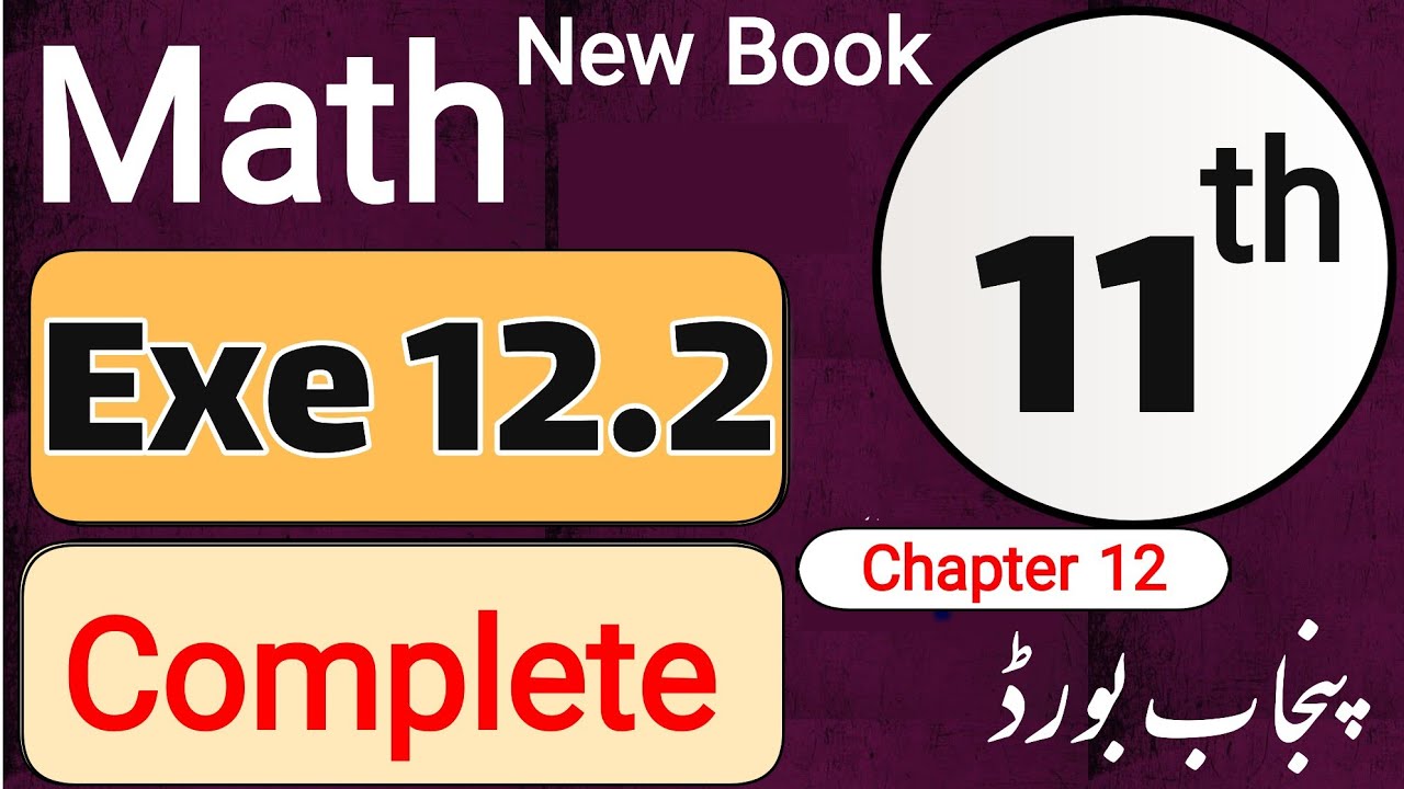 11th Class Math New book 2025 Exercise 12.2 |Class 11 New syllabus Math Punjab board | Full Exercise
