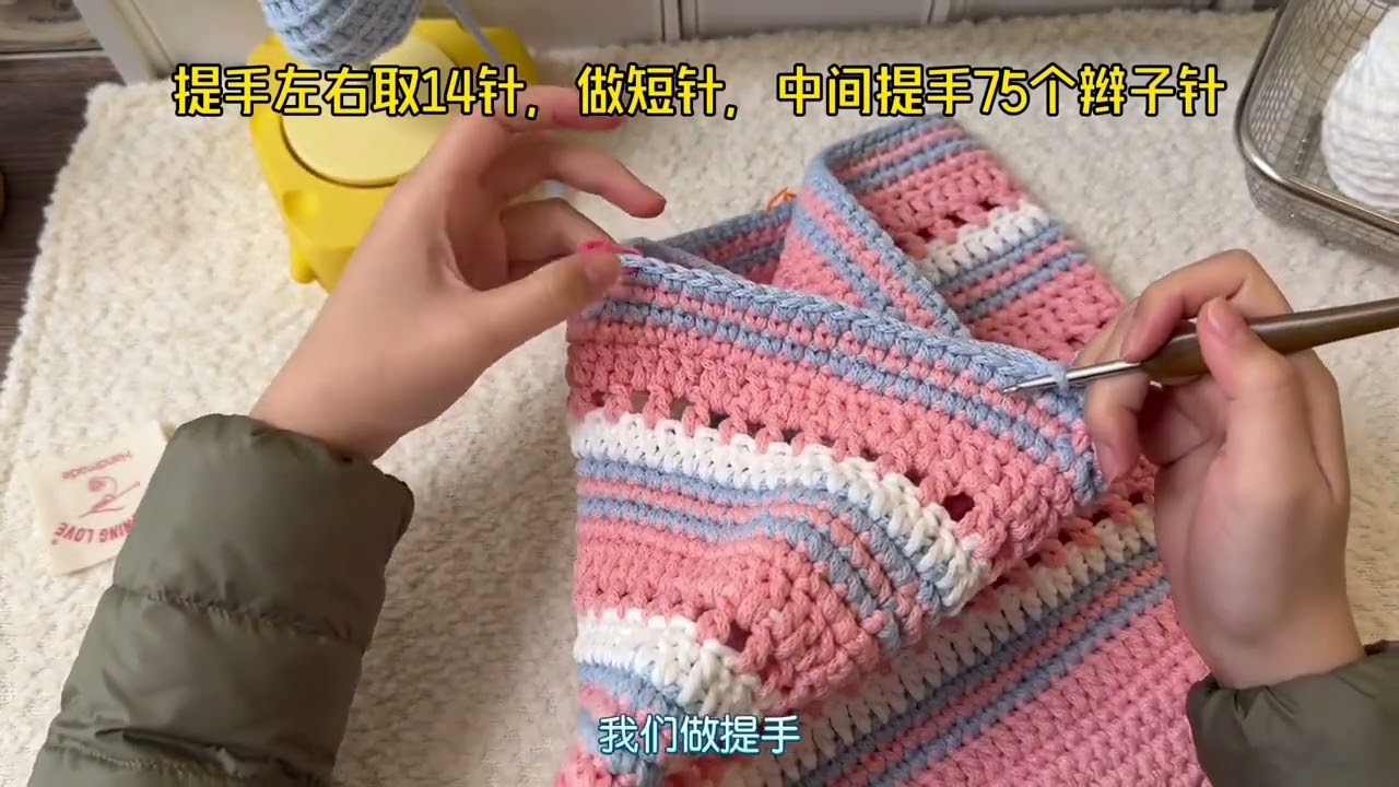 Master the Striped Crochet Bag: Step-by-Step Guide with Visuals