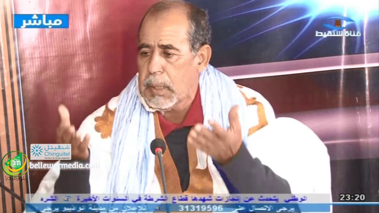 ملخص رد النائب السابق الخليل ولد الطيب على ماجاء في مؤتر الرئيس السابق ولد عبد العظيظ -قناة شنقيط