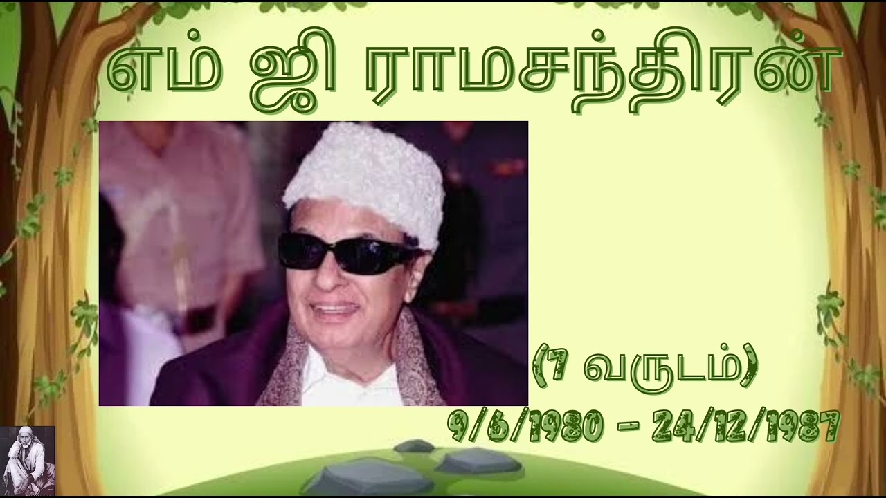 🇮🇳🇮🇳🇮🇳🇮🇳🇮🇳Chief Minister's of Tamilnadu after Independence 🇮🇳🇮🇳🇮🇳🇮🇳🇮🇳@saibabyvlogs 🇮🇳🇮🇳🇮🇳🇮🇳🇮🇳