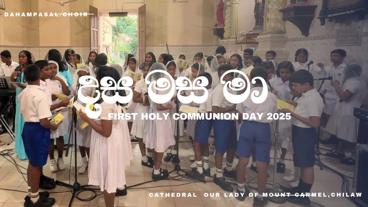 Dasamasa Ma Oba - දස මස මා ඔබ කුසේ දරා