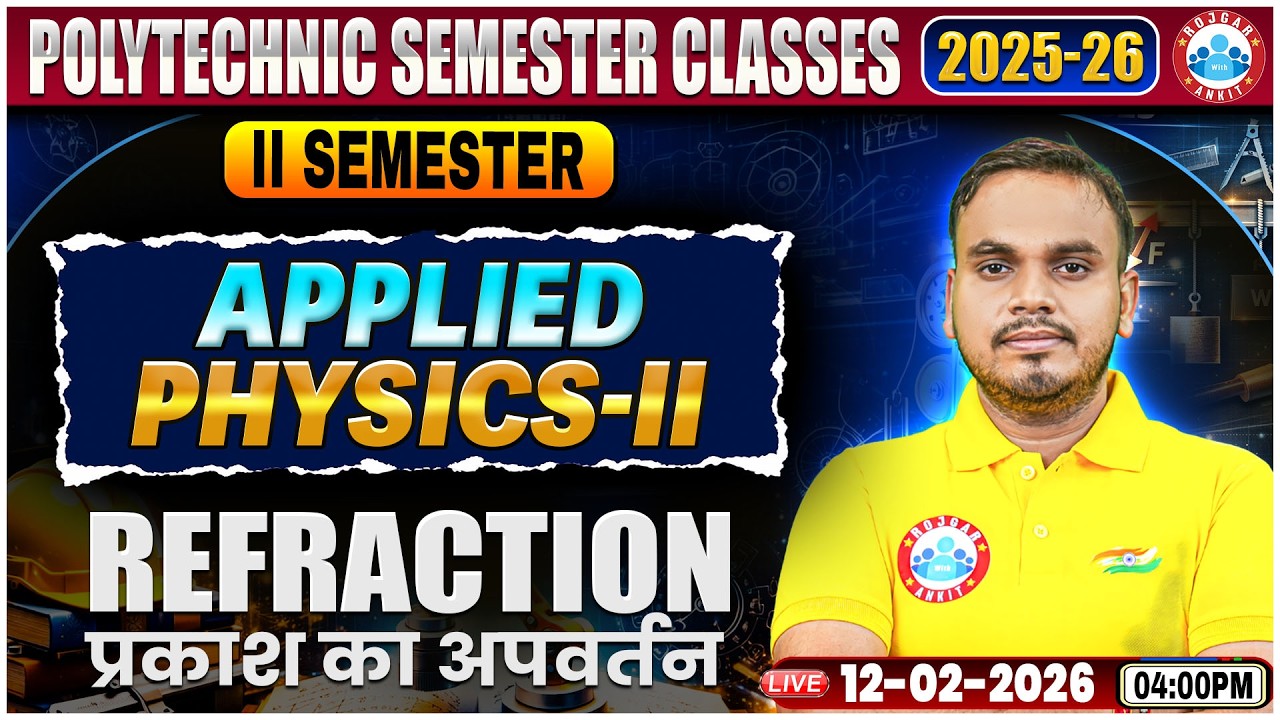 UP Polytechnic Physics 2 Class | Refraction | Polytechnic 2nd Sem Applied Physics 2 By Shubham Sir