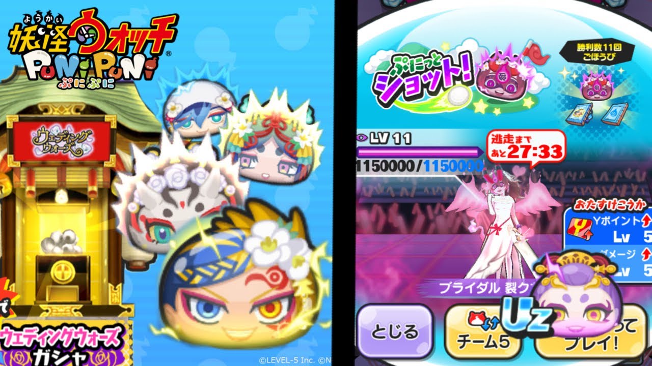 Yo Kai Watch Puni Puni ( ぷにぷに ) | Wedding themed golfjiki event! Completing the full event! 💐⛳️