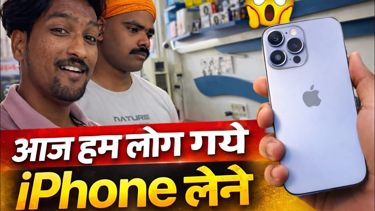 DAY 25 AAJ HIMANSHU KA PHONE AAGYA 🥰
