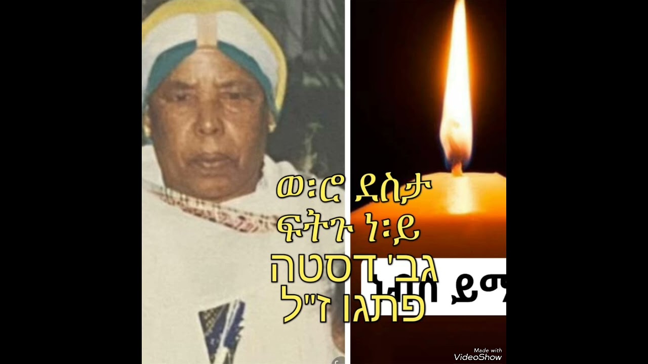 30 בינואר 2025