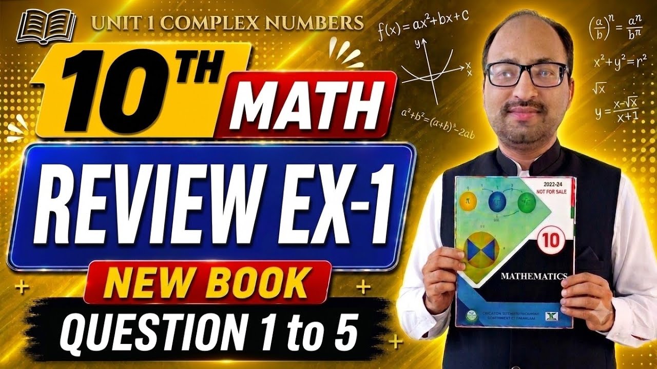 Review Exercise 1 Class 10 Math PTB New Book | Unit 1 Review Ex 1 Question no 1 to 5 | Learning Zone
