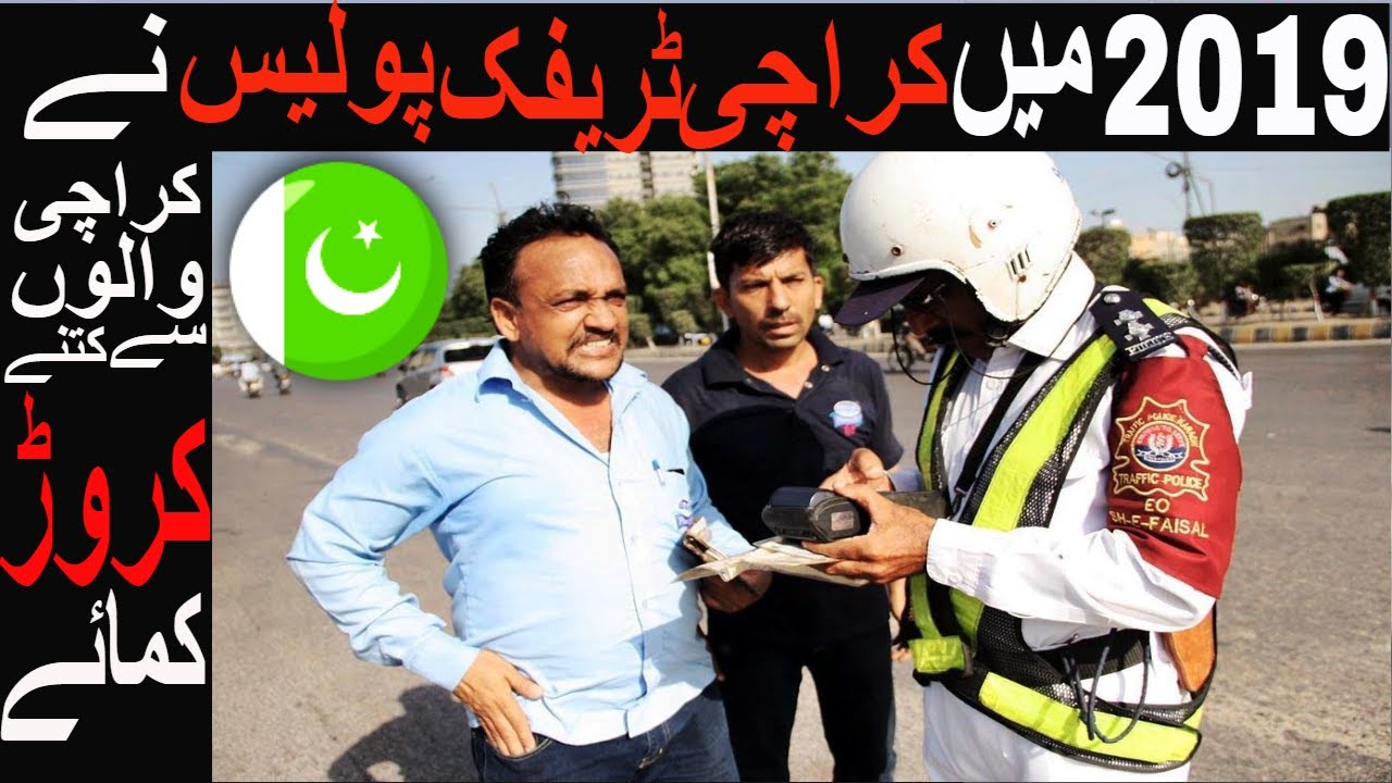 Karachi Traffic Police Fight | Challan Collected in Karachi 2019 |  #TrafficPoliceKarachi #Karachi