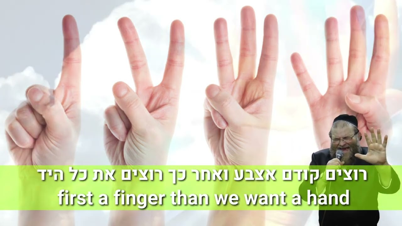 תודה השם | מיכאל שטרייכר {קליפ} Thank You Hashem | Michoel Streicher