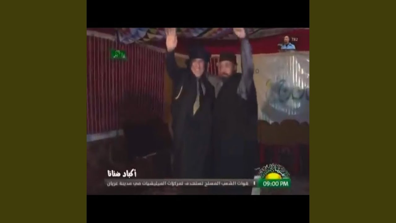اكباد ضنانا