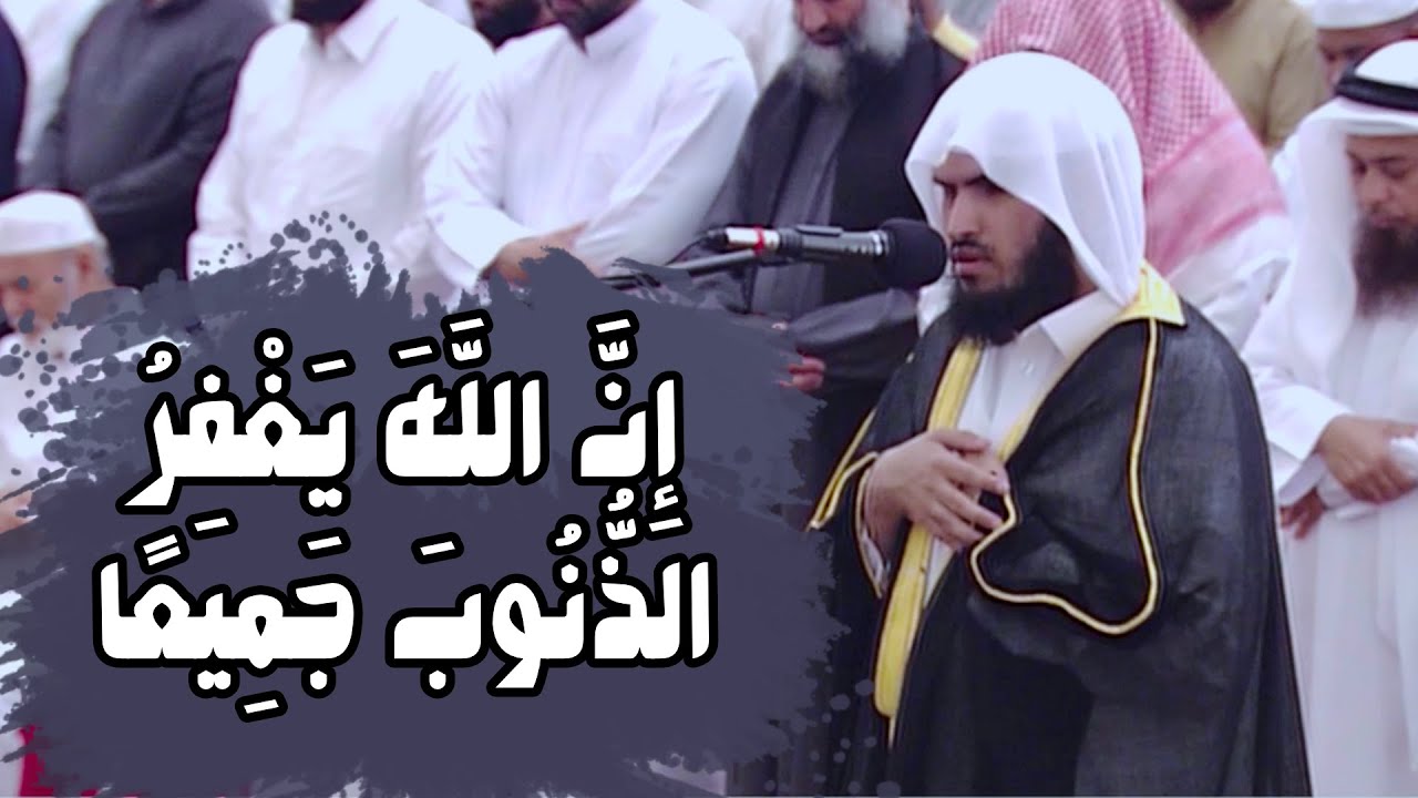 تلاوة خاشعة من سورة الزمر | الشيخ عبدالله أبوشريده