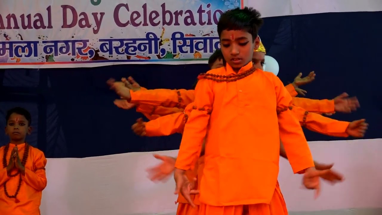Ram siya Ram