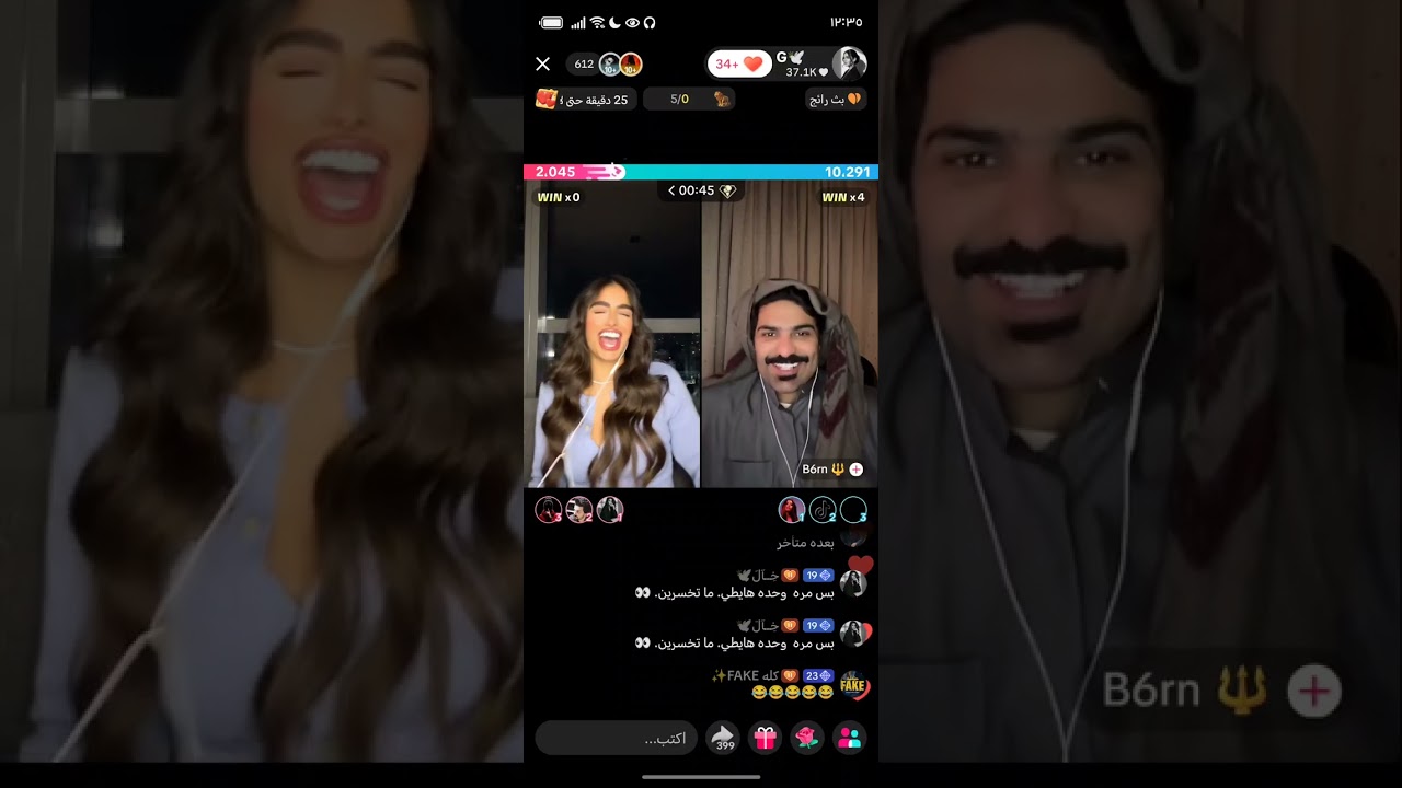 بث كايا 
