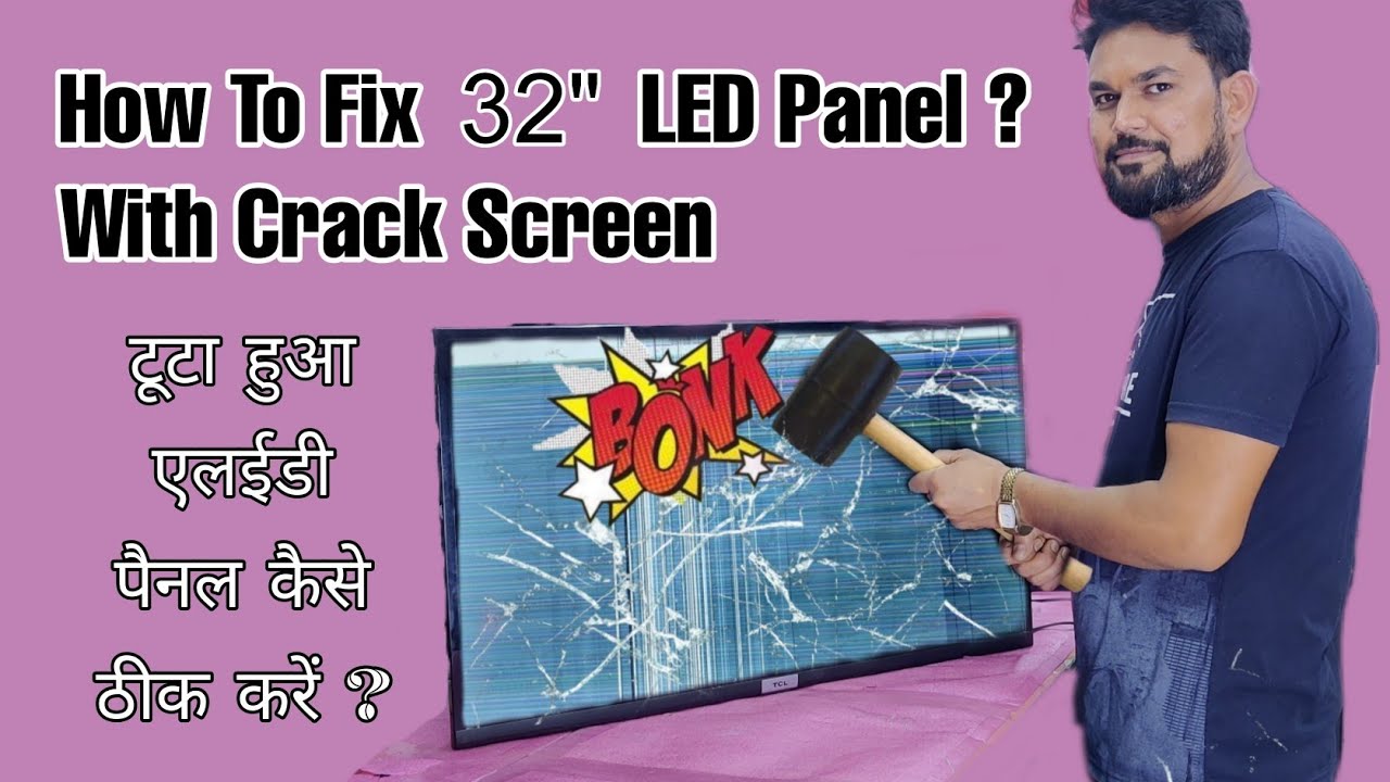 How to fix 32 inch led/lcd Panel With Crack Screen ? || Tuta hua led/lcd Panel kese thik kare ?