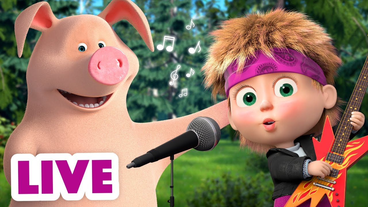 🔴 LIVE! 😉 TaDaBoom English 🎉🎶 Party TIME: Songs & Moves 💃🕺 The Music Masha and the Bear