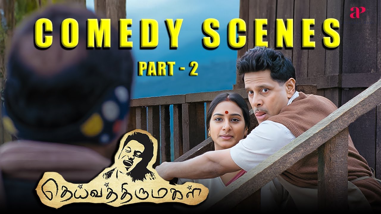 Deiva Thirumagal Comedy Scenes Part 2 ft. Vikram | Anushka | Santhanam | MS Baskar