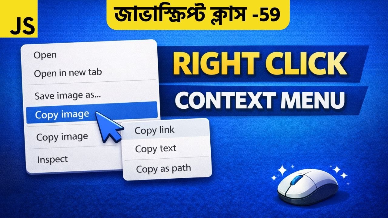 Right Click Context Menu using HTML CSS JavaScript | Custom Context Menu Tutorial