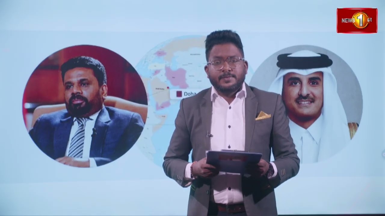 கட்டாரிலுள்ள 150,000-க்கும் மேற்பட்ட இலங்கையர்களின் நலன்கள், பாதுகாப்பு குறித்து கேட்டறிந்த ஜனாதிபதி