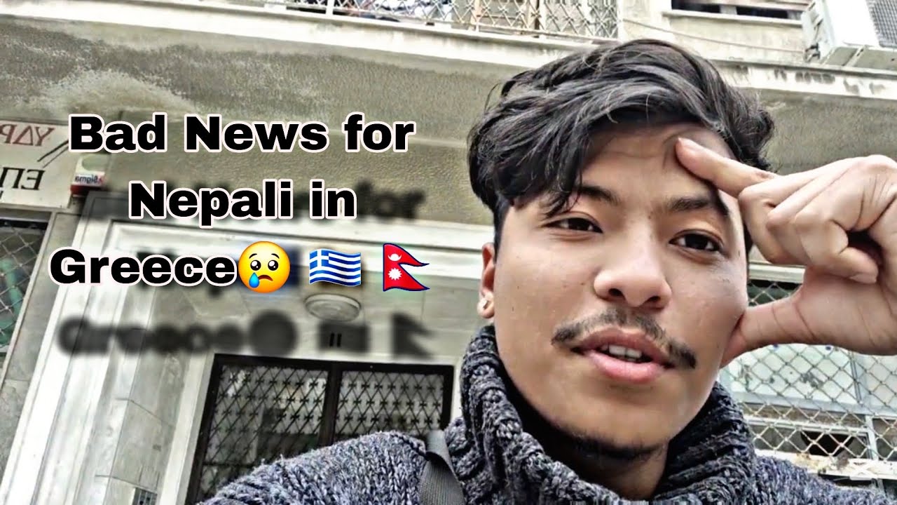 Bad news for nepali In greece 🇬🇷 🇳🇵 #nepalivloggreece #macedoniavlognepali #greecevlog