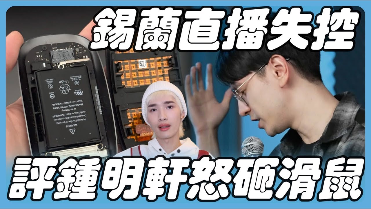 錫蘭你完了，青鳥再3分鐘抵達脆戰場！