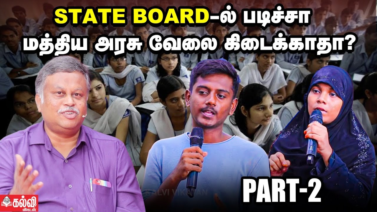 Engineering: ஆன்லைனில் IIT கோர்ஸ் படிப்பது சிறந்ததா? - Part 2 | Career Guidance | Tamil