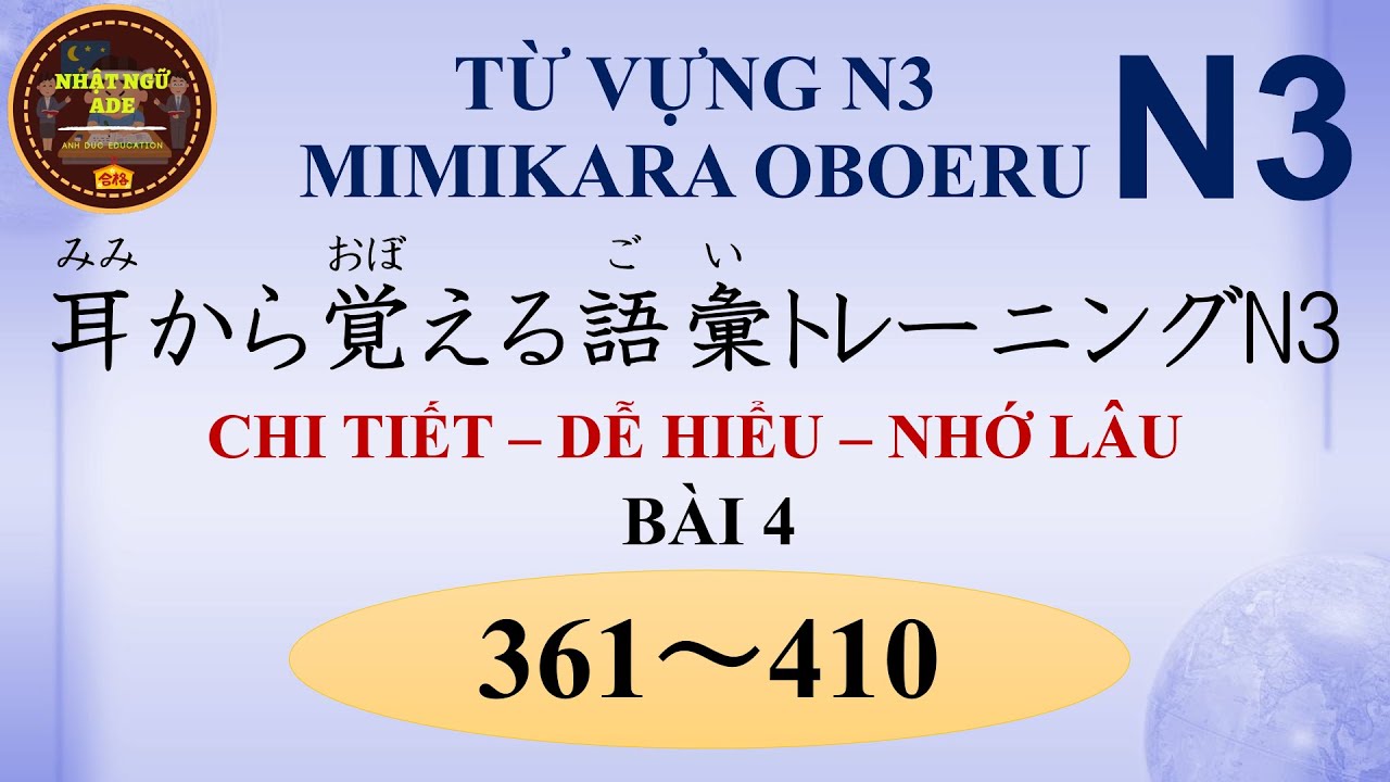 Từ vựng N3 - Mimi kara oboeru N3 - Bài 4 (361~410)