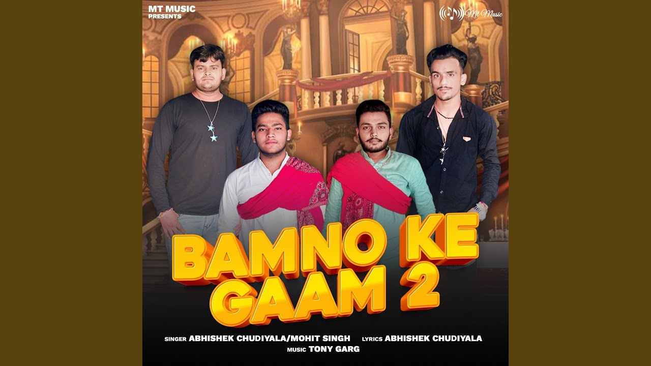 Bamno Ke Gaam 2