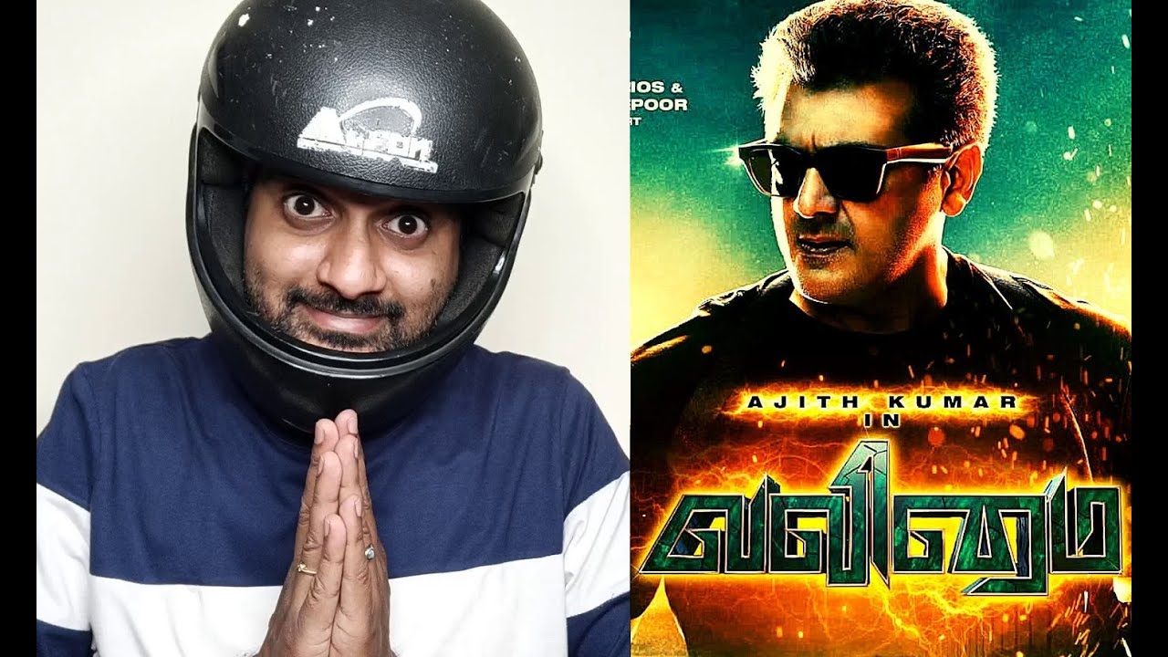 Valimai Review | Ajith Kumar | Yuvan Shankar Raja | Vinoth | Boney Kapoor | KaKis Talkies Review