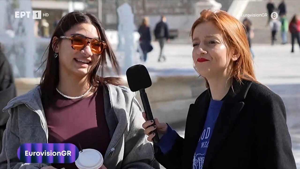 Τι πιστεύει ο κόσμος για το 
