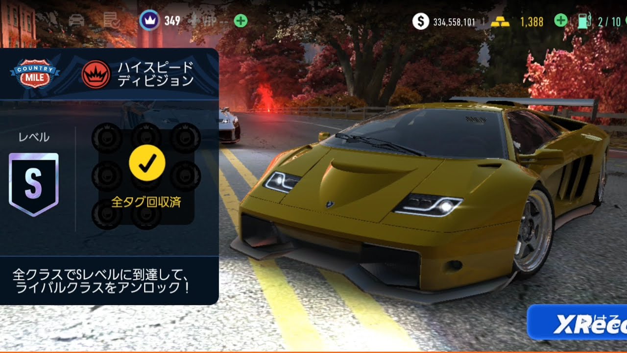 Need For Speed No Limits /UGR part.43