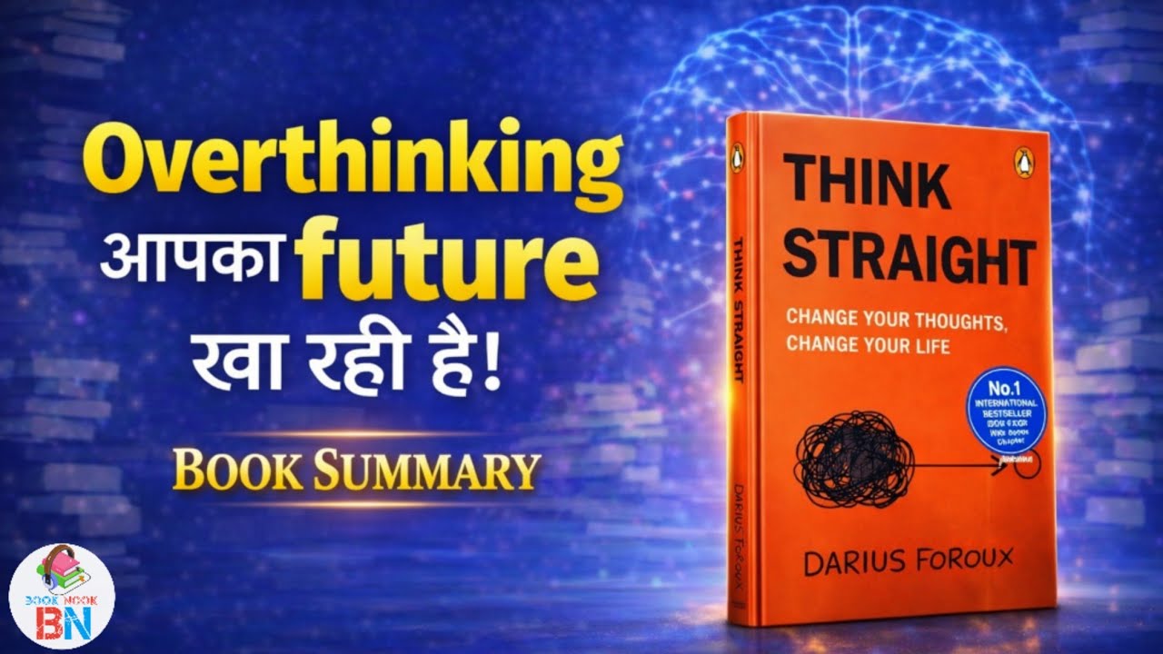 Overthinking Se Azadi – Apni Soch Badlo, Zindagi Badlo | Think Straight Book Summary in Hindi.