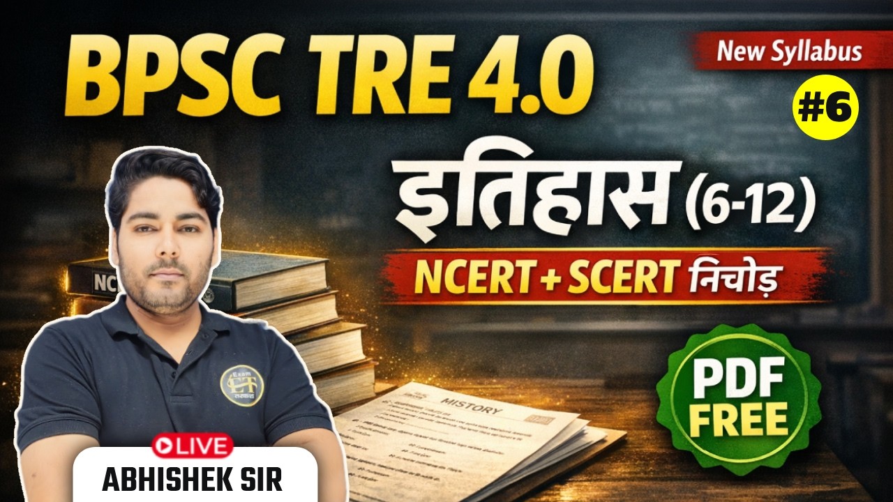 BPSC TRE 4.0 History Class | NCERT + SCERT का निचोड़ | Class 6 to 12 | Day-6 | Abhishek Sir