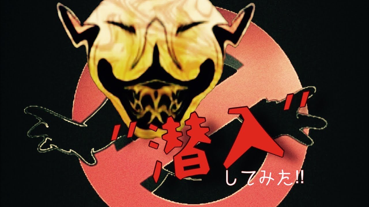 【潜入】K-BOMB ❸ @ Yokohama GrassRoots