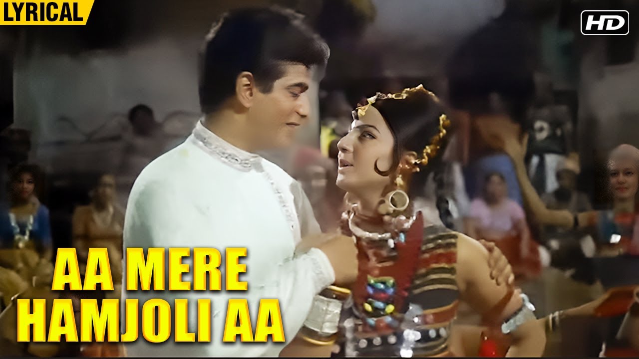 Aa Mere Hamjoli Aa (English Lyrical) | Jeetendra,Tanuja | Lata Mangeshkar, Mohammed Rafi | Old Song