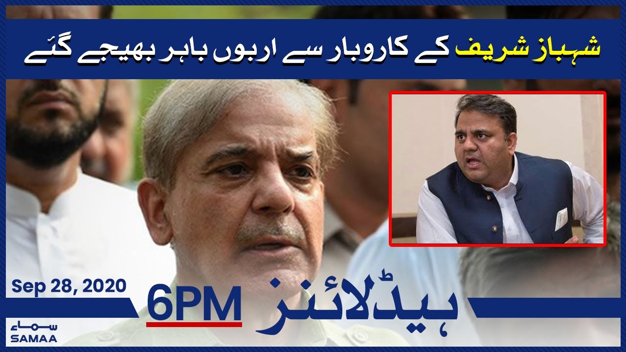 Samaa Headlines 6pm | Shahbaz Sharif was arrested for supporting Nawaz Sharif