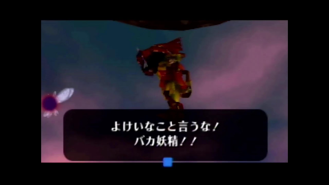 【64実機】ムジュラの仮面のプレイ画面たれ流し（グレートベイ～