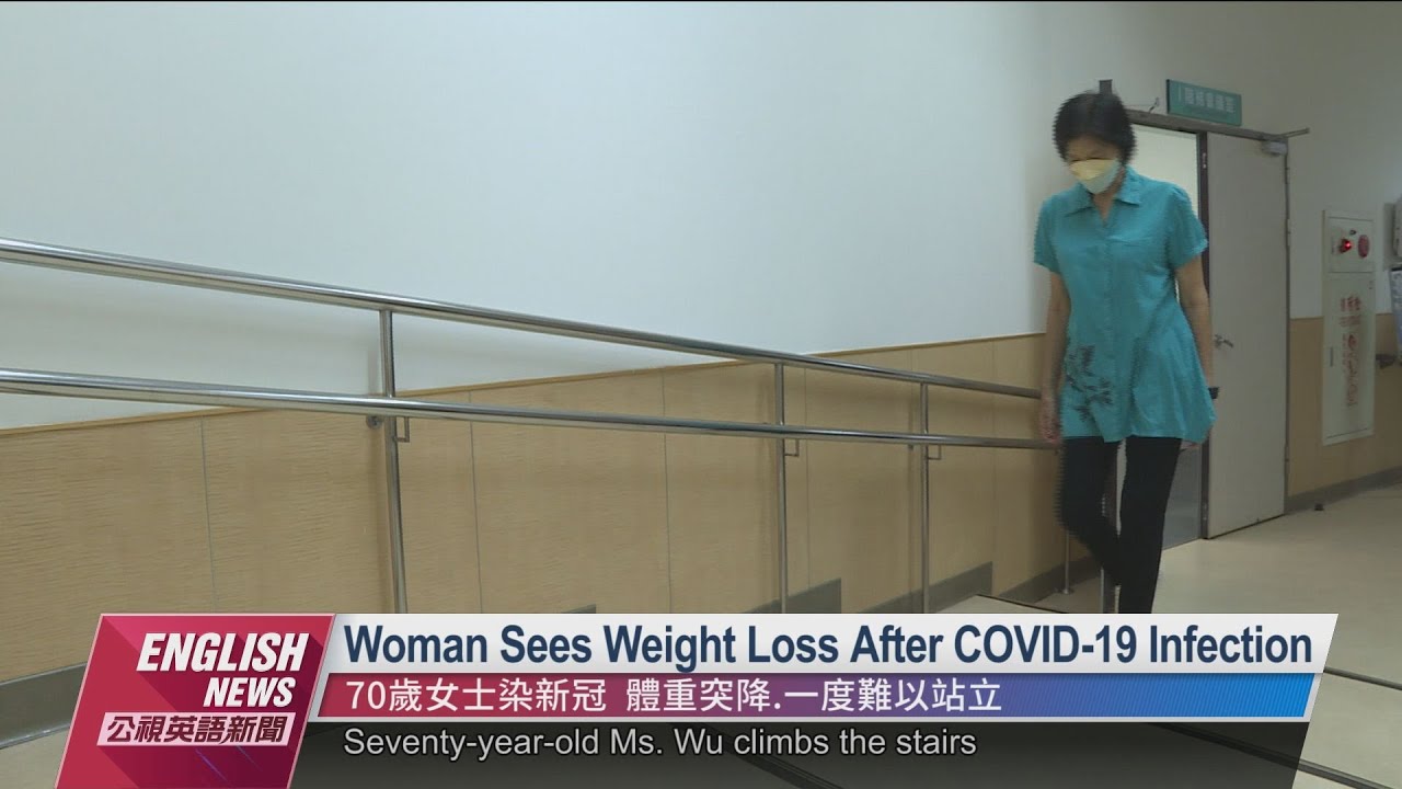 Woman Sees Weight Loss After COVID-19 Infection｜20220914 PTS English News公視英語新聞