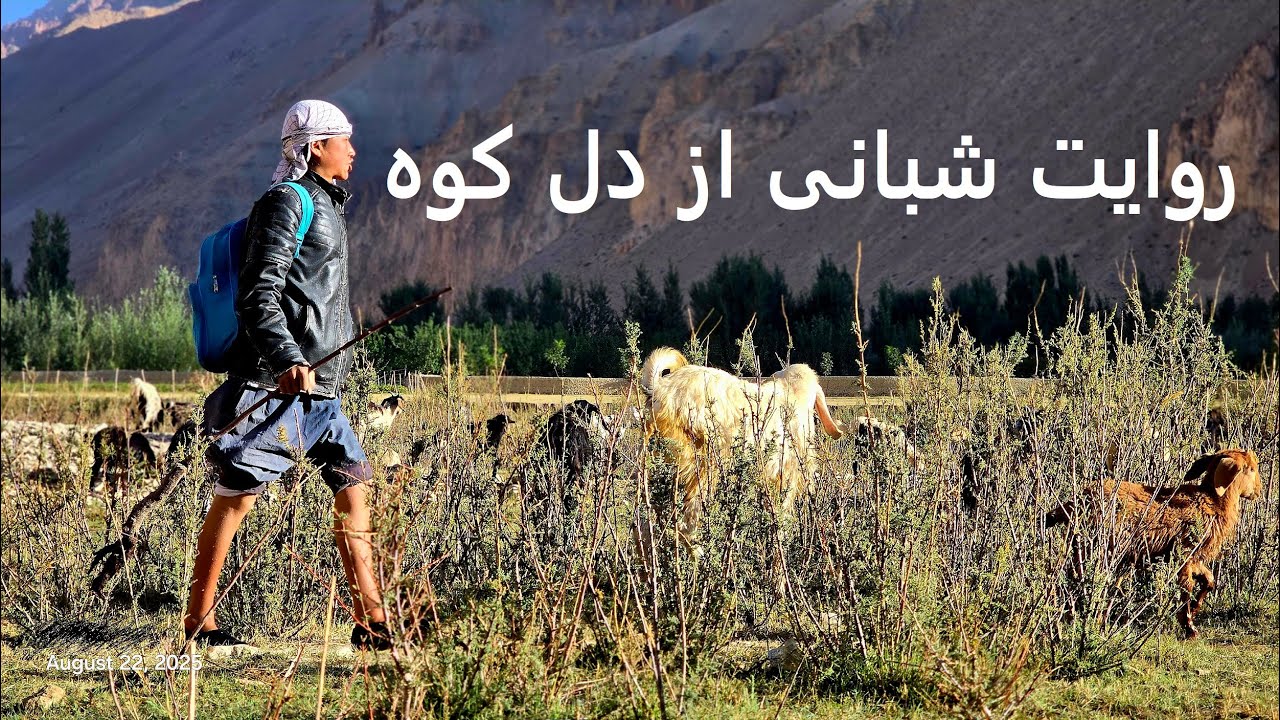 Life Beyond the Hindukush Mountains