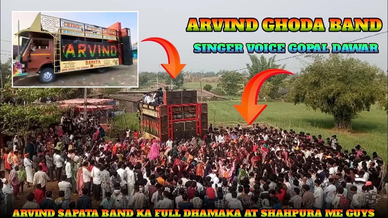 ARVIND SAPATA🏇 BAND AT SHAHPURA ME FULL DHAMAKA SINGER VOICE GOPAL DAWAR OR RAMESH BHAI 🎤