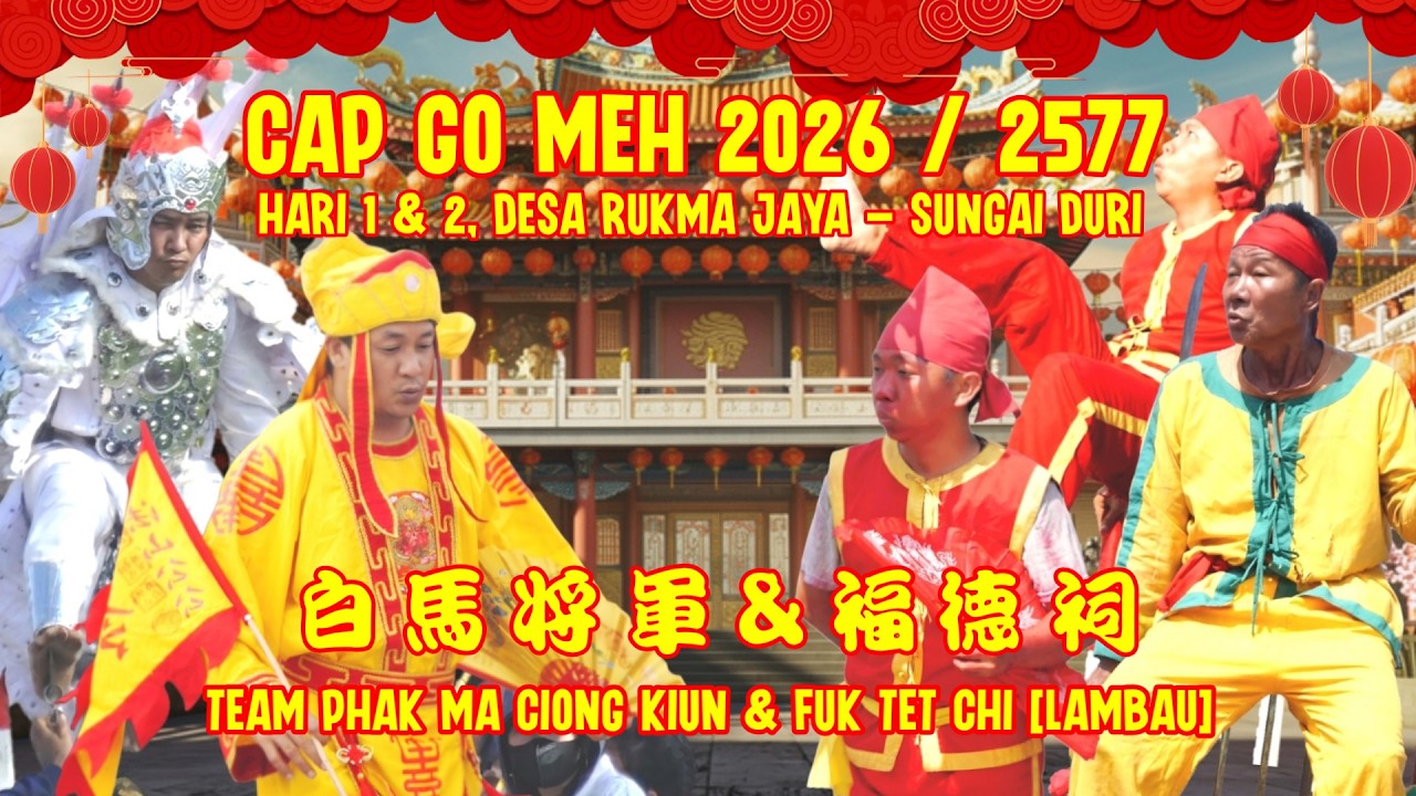 Hari 1 & 2 - Team [白馬將軍] Phak Ma Ciong Kiun & Fuk Tet Chi [Lambau] - Festival Cap Go Meh 2026