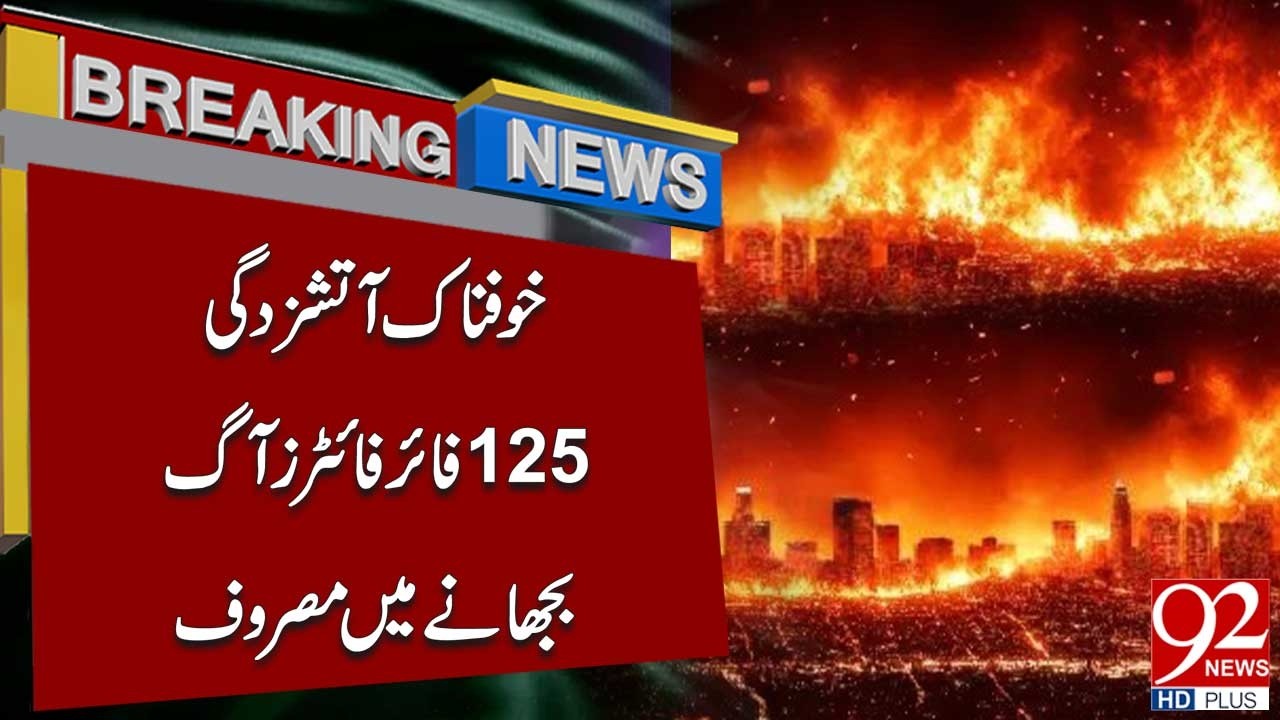 Massive Fi*re Erupts, 125 Fir*efighters Battle the Bl*aze | Breaking News | 92NewsHD