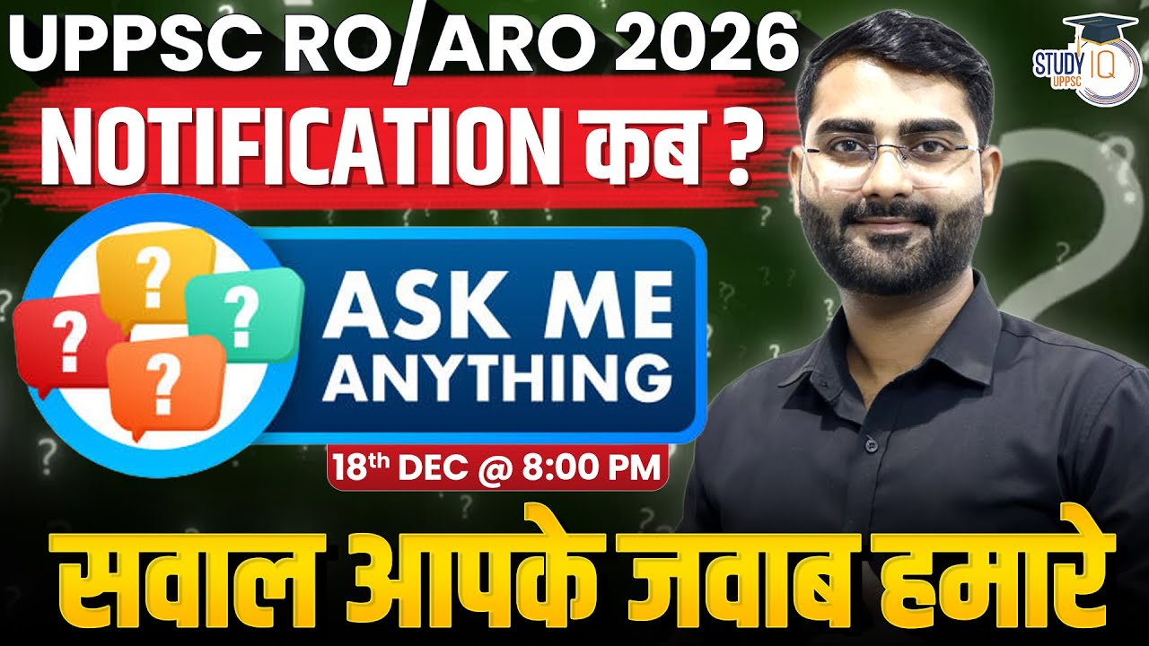 UPPSC RO/ARO 2026 | Notification कब?, Ask Me Anything | सवाल आपके जवाब हमारे | Vivek Sir | StudyIQ