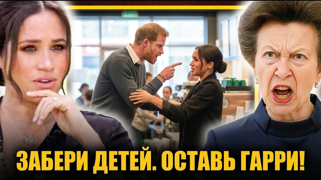СРОЧНО: Меган Маркл в Дубае вызвала ВЗРЫВ в социальных сетях!