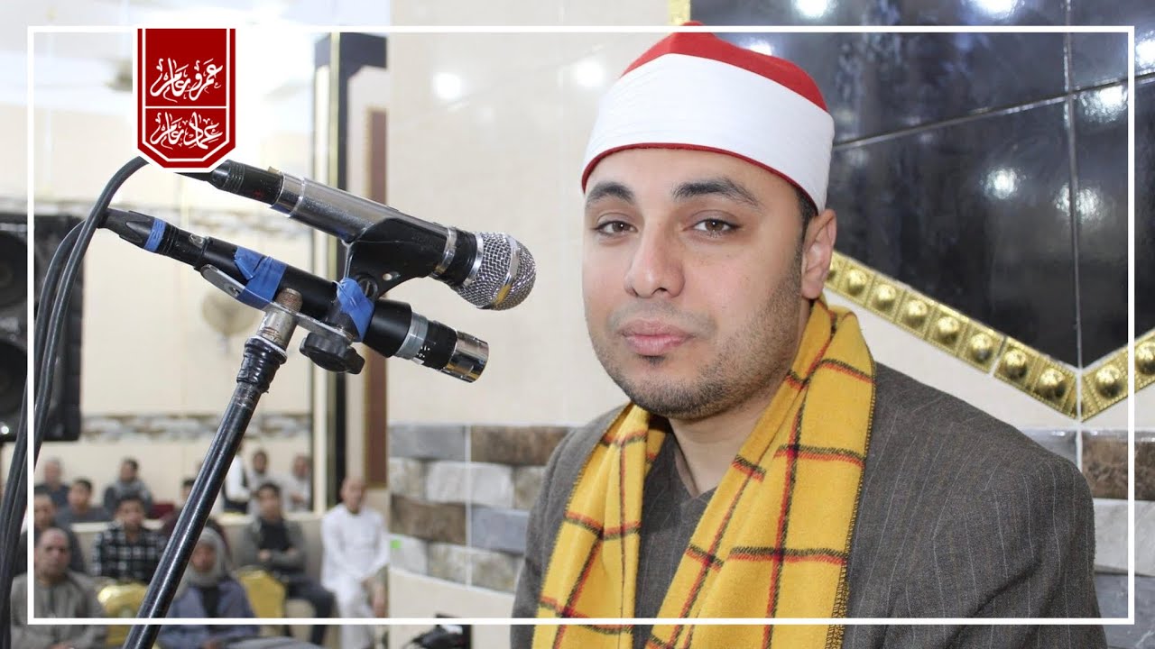 الشيخ محمد عبدالرحمن الخولى | اخر مريم وطه | ليله تكريم الحاج كامل عبدالفتاح سمرى |الجمعه 10/3/2023|