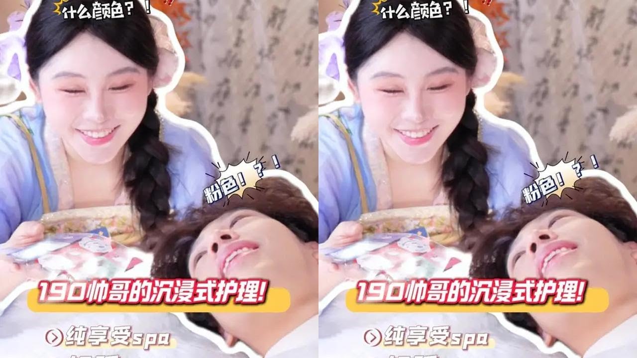 看到最后他真的有八块腹肌啊😂 