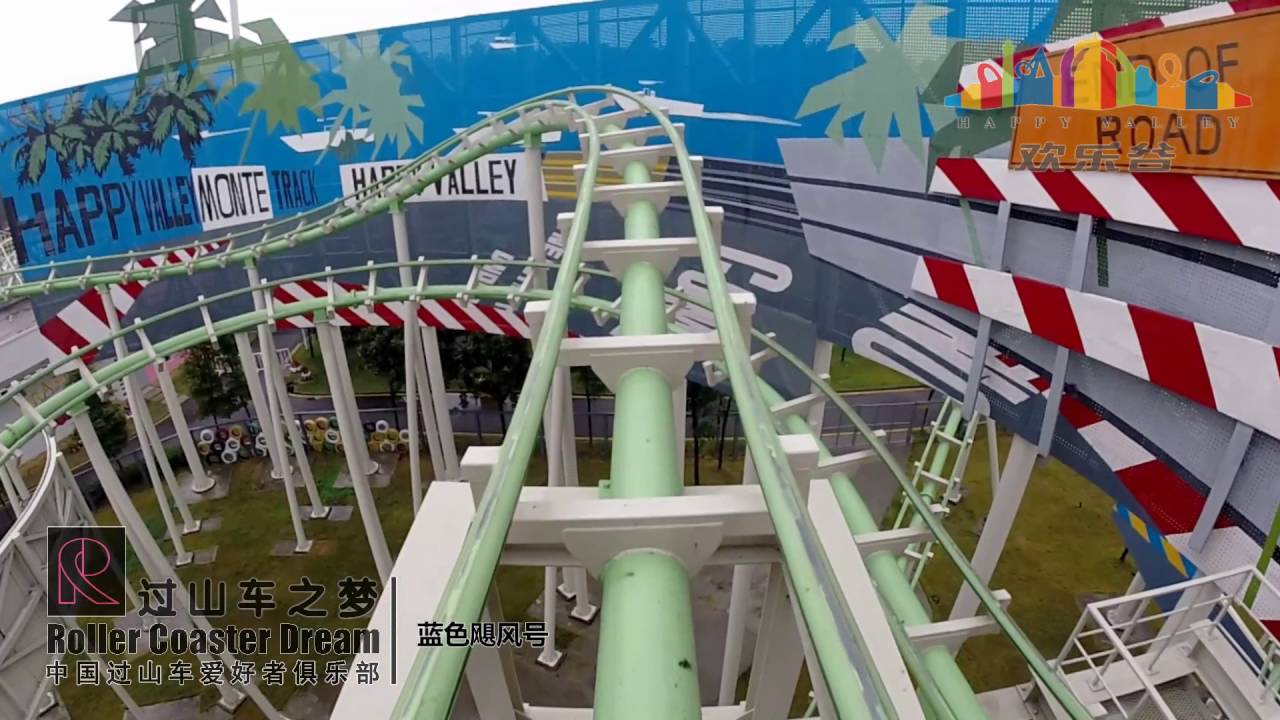Monte Carlo Onride 1080P 60FPS  Go Pro POV Happy Valley Wuhan